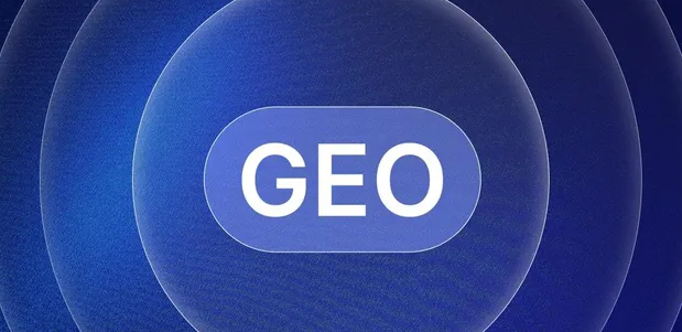 恩施土家族苗族自治州生成式引擎优化赛道升温，盘点 GEO 行业发展态势