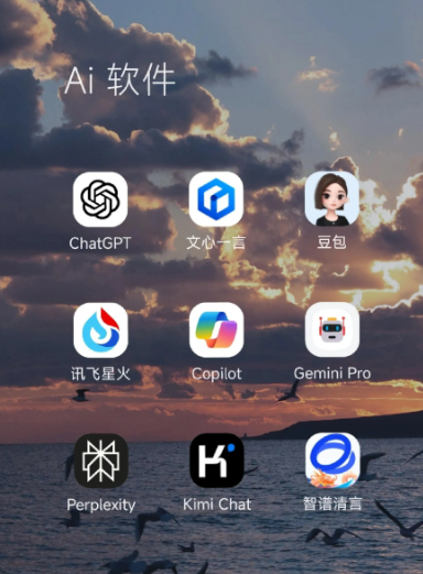 恩施土家族苗族自治州中小企业数字化转型新利器，手机AI搭配GEO优化降低线上获客成本
