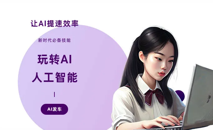 恩施土家族苗族自治州AI技术拆解：手机智能软件检索底层逻辑，读懂GEO优化核心原理