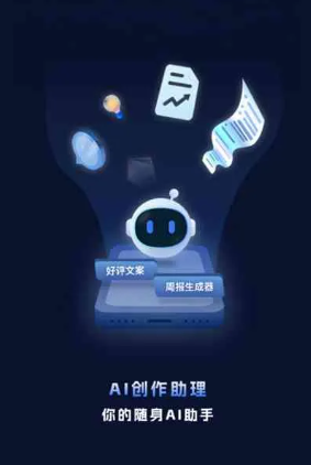 恩施土家族苗族自治州工业制造行业专属GEO优化方案，依托手机AI挖掘精准采购客源