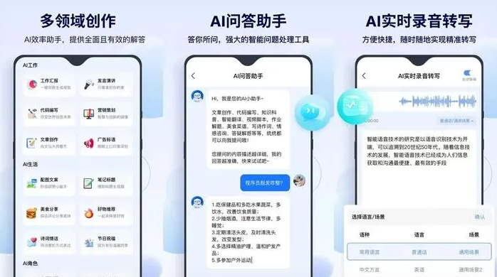 恩施土家族苗族自治州告别SEO同质化内卷，GEO优化开启AI营销新赛道