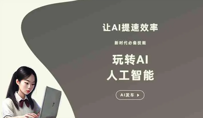 恩施土家族苗族自治州GEO优化完整科普：原理、价值与核心适配场景